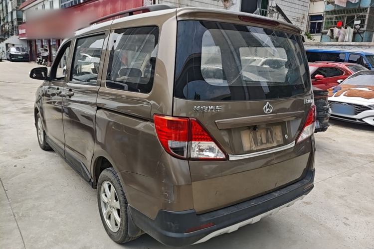 Used CHANGAN KAICHENG Ounuo S  Rear Left 45 Deg
