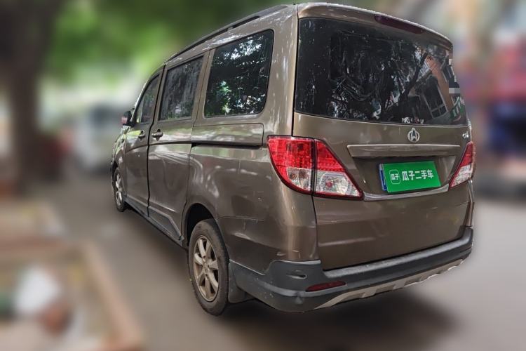 Used CHANGAN KAICHENG Ounuo S 2017 1.5L Base Version Rear Left 45 Deg