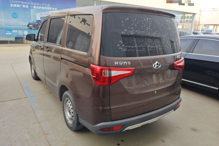 Used CHANGAN KAICHENG Ounuo S 2017 1.5L Base Version Rear Left 45 Deg