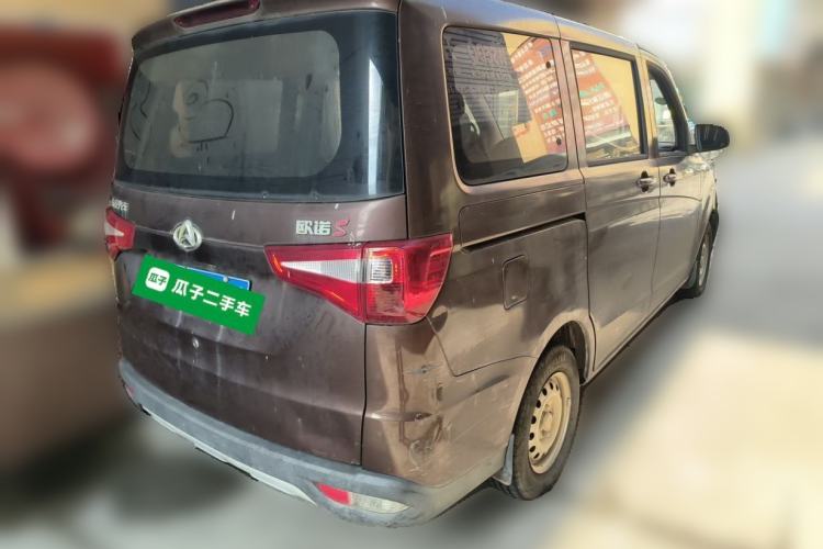 Used CHANGAN KAICHENG Ounuo S 2017 1.5L Ouno S Base Model EA15-AB Rear Right 45 Deg