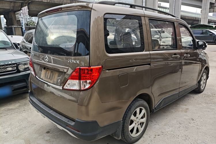 Used CHANGAN KAICHENG Ounuo S  Rear Right 45 Deg