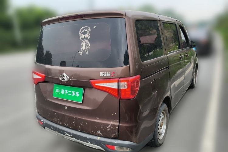 Used CHANGAN KAICHENG Ounuo S 2017 1.5L Ouno S Value Edition EA15-AB Rear Right 45 Deg