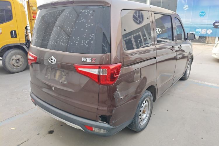 Used CHANGAN KAICHENG Ounuo S 2017 1.5L Base Version Rear Right 45 Deg