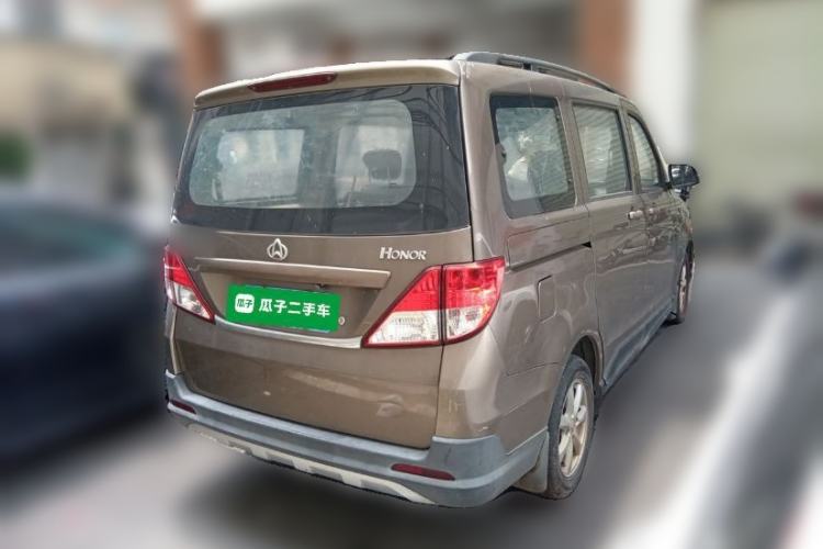 Used CHANGAN KAICHENG Ounuo S 2017 1.5L Base Version Rear Right 45 Deg