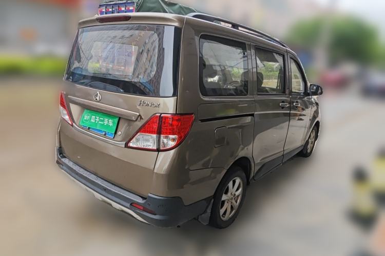 Used CHANGAN KAICHENG Ounuo S 2017 1.5L Jinouno Base Model Rear Right 45 Deg