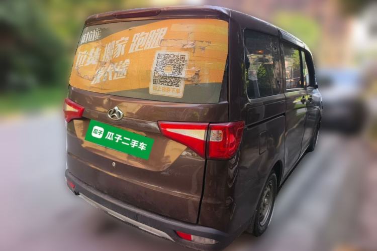 Used CHANGAN KAICHENG Ounuo S 2017 1.5L Ouno S Value Edition EA15-AB Rear Right 45 Deg
