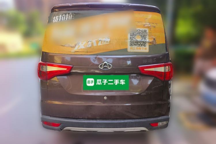 Used CHANGAN KAICHENG Ounuo S 2017 1.5L Ouno S Value Edition EA15-AB Rear
