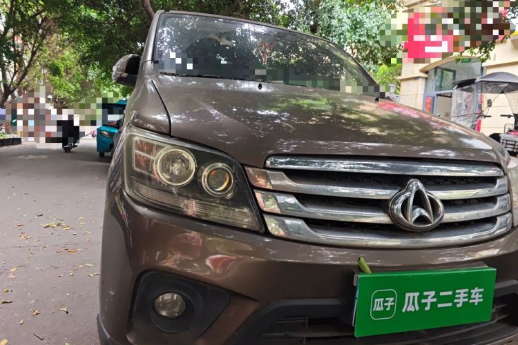 Used CHANGAN KAICHENG Ounuo S 2017 1.5L Base Version Right Front Headlight