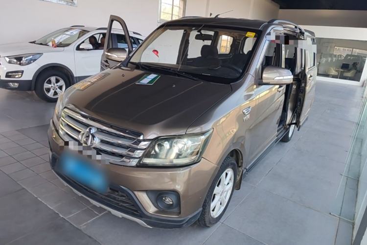 Used CHANGAN KAICHENG Ounuo S 2017 1.5L Base Version Guazi used car, China used car export, Used car for sale, Used  cars, Cheapest cars for sale