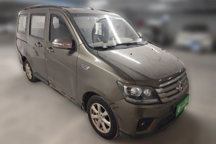 Used CHANGAN KAICHENG Ounuo S 2017 1.5L Jinouno Base Model Front Right 45 Deg