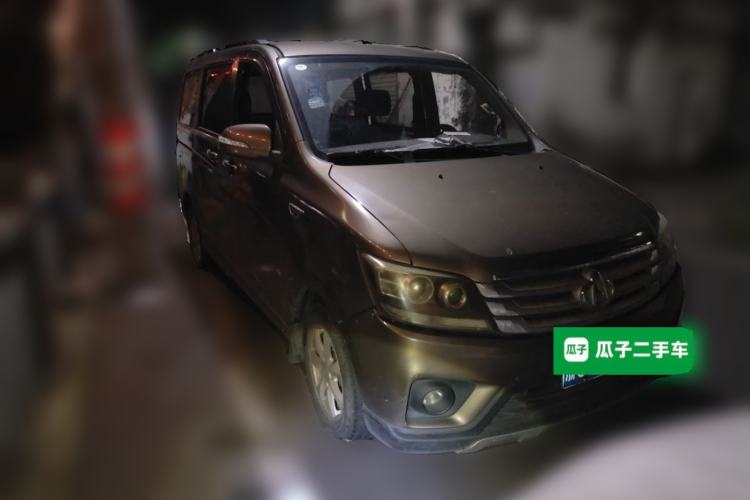 Used CHANGAN KAICHENG Ounuo S 2017 1.5L Jinouno Base Model Front Right 45 Deg