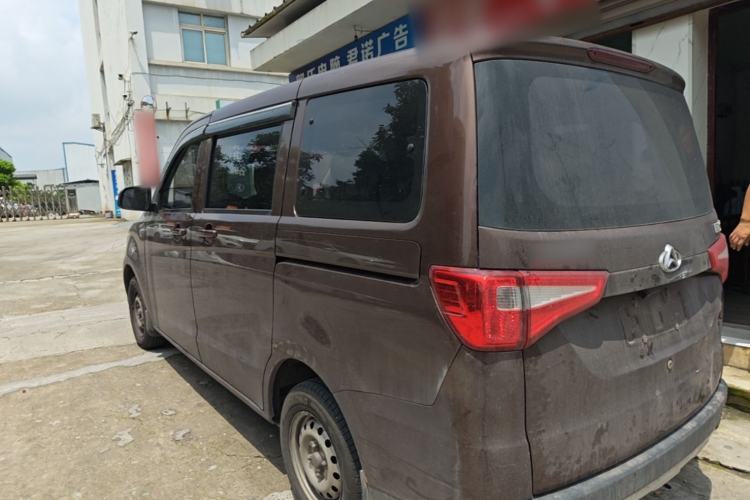 Used CHANGAN KAICHENG Ounuo S 2017 1.5L Ouno S Value Edition EA15-AB Rear Left 45 Deg