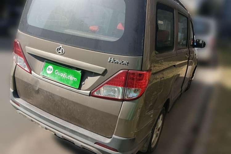 Used CHANGAN KAICHENG Ounuo S 2017 1.5L Base Version Rear Right 45 Deg