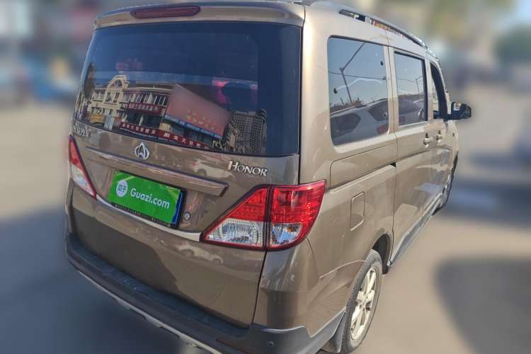 Used CHANGAN KAICHENG Ounuo S 2017 1.5L Base Version Rear Right 45 Deg