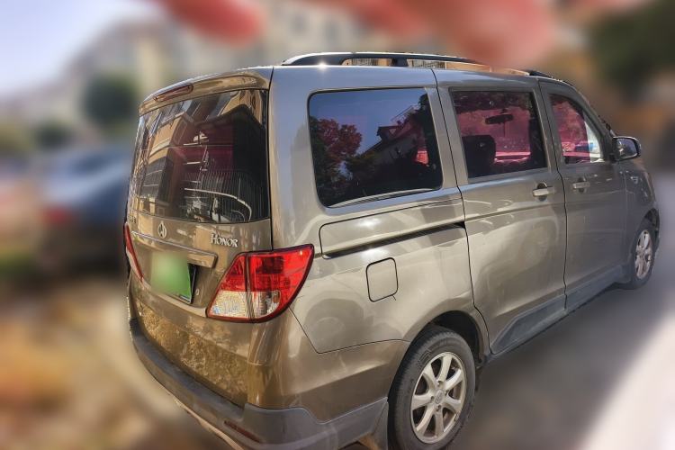 Used CHANGAN KAICHENG Ounuo S 2017 1.5L Base Version Rear Right 45 Deg