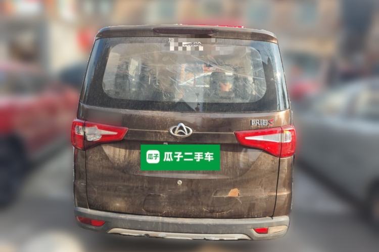 Used CHANGAN KAICHENG Ounuo S 2017 1.5L Ono S Luxury Version EA15-AB Rear