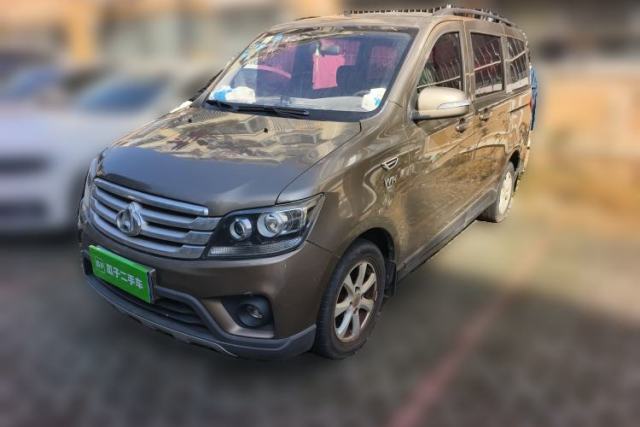 Used CHANGAN KAICHENG Ounuo S 2017 1.5L Base Version