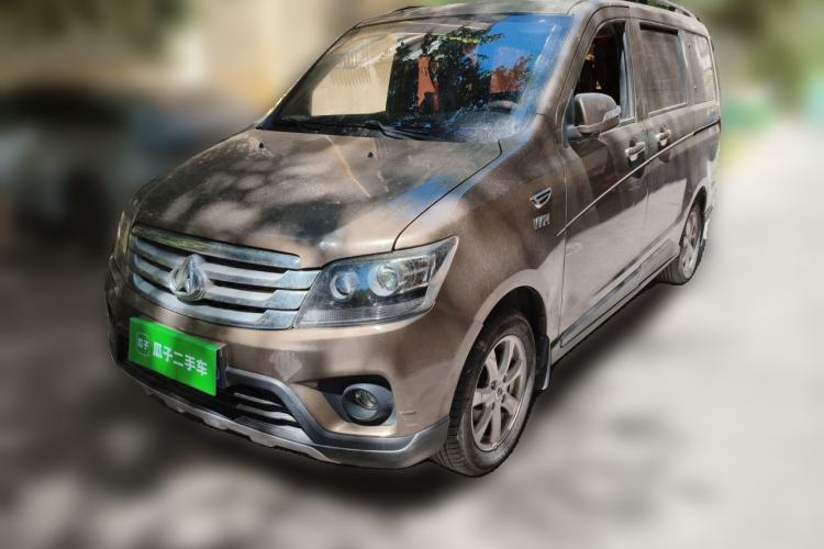 Used CHANGAN KAICHENG Ounuo S 2017 1.5L Base Version Guazi used car, China used car export, Used car for sale, Used cars, Cheapest cars for sale