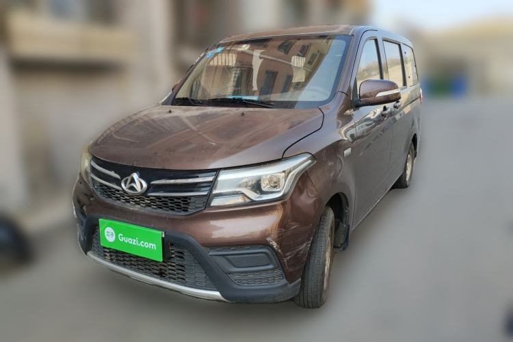 Used CHANGAN KAICHENG Ounuo S 2017 1.5L Ouno S Value Edition EA15-AB Guazi used car, China used car export, Used car for sale, Used cars, Cheapest cars for sale