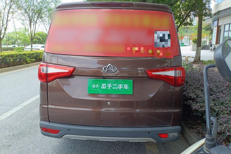 Used CHANGAN KAICHENG Ounuo S 2017 1.5L Ono S Luxury Version EA15-AB Rear