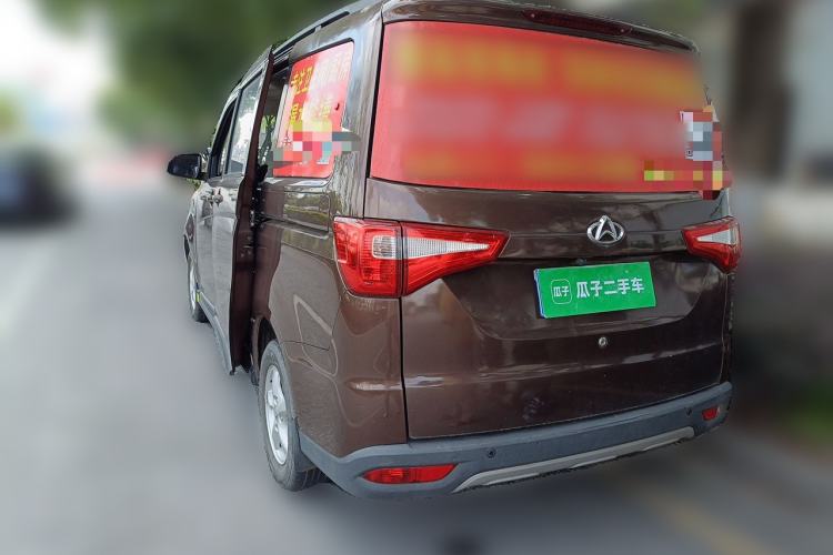 Used CHANGAN KAICHENG Ounuo S 2017 1.5L Ono S Luxury Version EA15-AB Rear Left 45 Deg