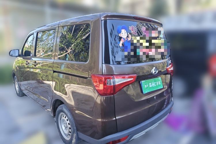Used CHANGAN KAICHENG Ounuo S 2017 1.5L Ouno S Value Edition EA15-AB Rear Left 45 Deg