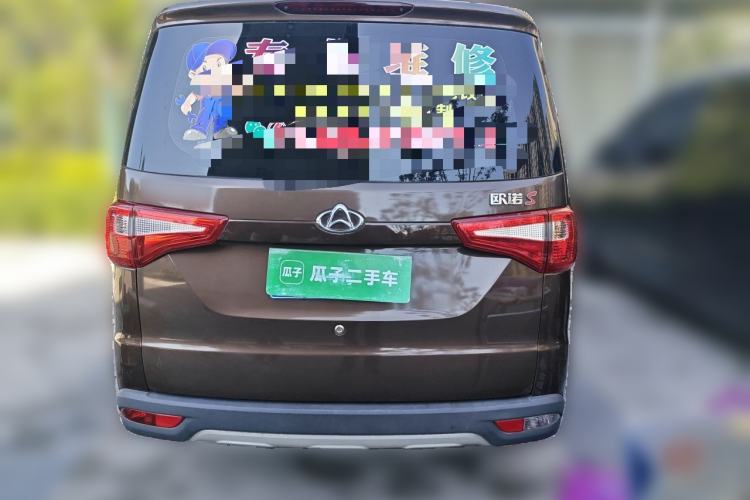 Used CHANGAN KAICHENG Ounuo S 2017 1.5L Ouno S Value Edition EA15-AB Rear