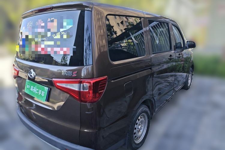 Used CHANGAN KAICHENG Ounuo S 2017 1.5L Ouno S Value Edition EA15-AB Rear Right 45 Deg