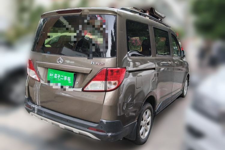 Used CHANGAN KAICHENG Ounuo S 2017 1.5L Jinouno Base Model Rear Right 45 Deg