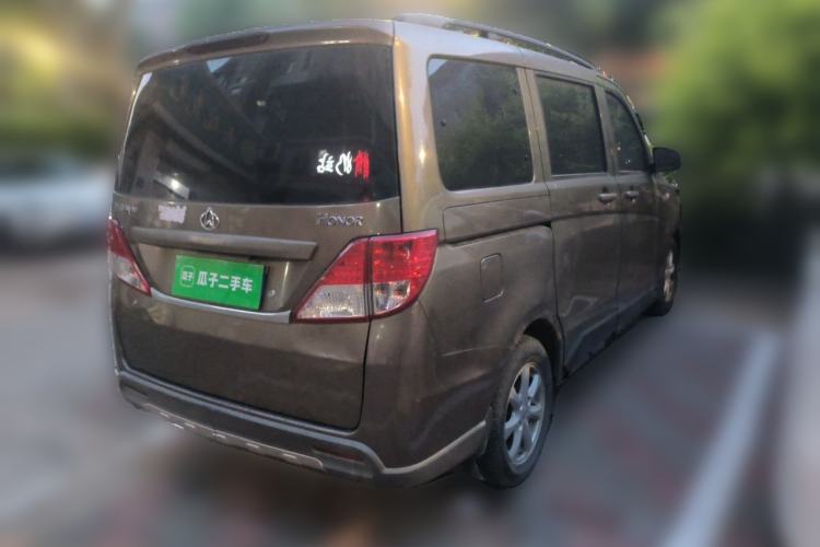 Used CHANGAN KAICHENG Ounuo S 2017 1.5L Base Version Rear Right 45 Deg