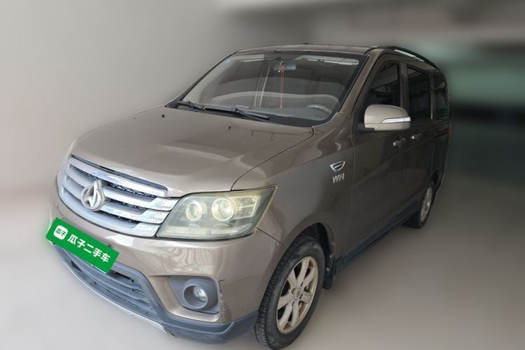 Used CHANGAN KAICHENG Ounuo S 2017 1.5L Base Version Guazi used car, China used car export, Used car for sale, Used  cars, Cheapest cars for sale