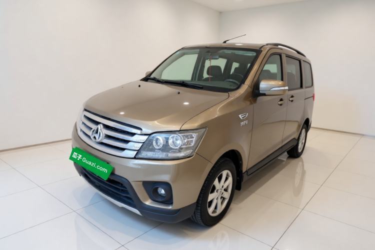 Ojetý CHANGAN KAICHENG Ounuo S 2017 1.5L Base Version Guazi used car, China used car export, Used car for sale, Used  cars, Cheapest cars for sale