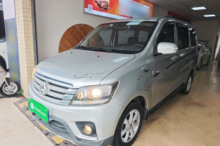 Ojetý CHANGAN KAICHENG Ounuo S 2017 1.5L Base Version Guazi used car, China used car export, Used car for sale, Used  cars, Cheapest cars for sale