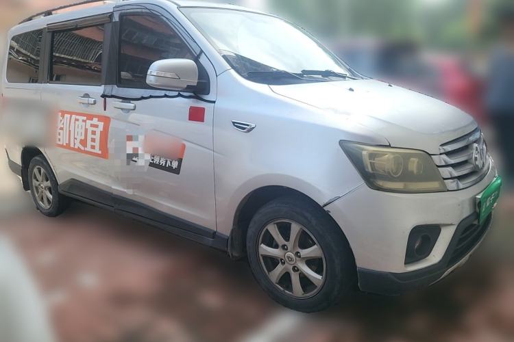 Used CHANGAN KAICHENG Ounuo S 2017 1.5L Base Version Front Right 45 Deg