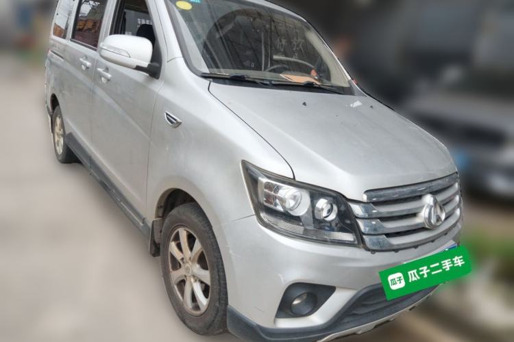 Used CHANGAN KAICHENG Ounuo S 2017 1.5L Jinouno Base Model Front Right 45 Deg