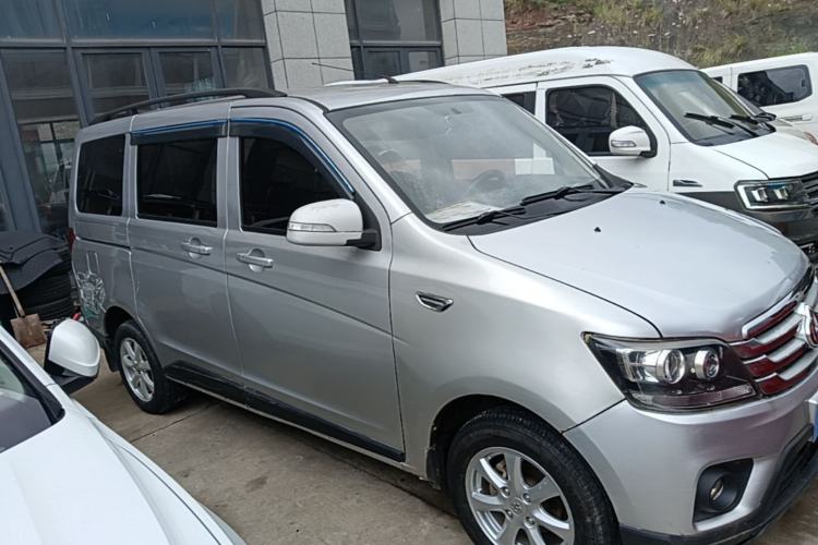 Used CHANGAN KAICHENG Ounuo S 2017 1.5L Base Version Front Right 45 Deg