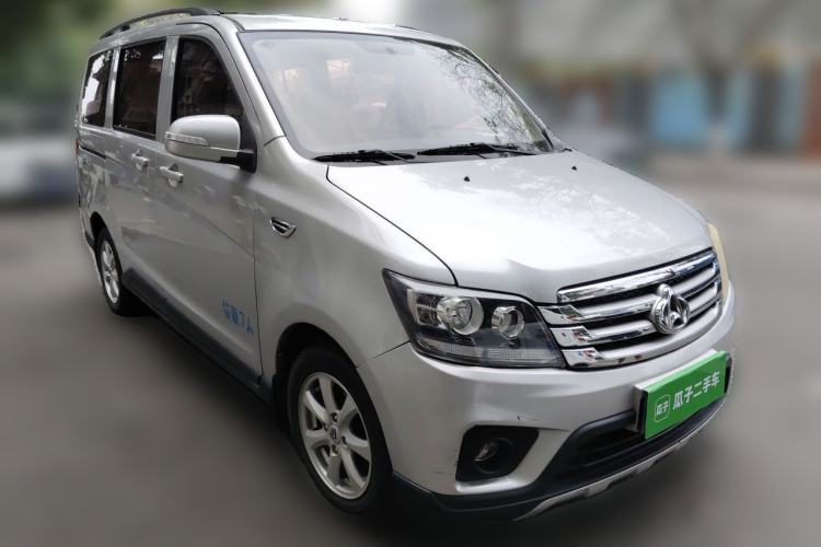 Used CHANGAN KAICHENG Ounuo S 2017 1.5L Base Version Front Right 45 Deg
