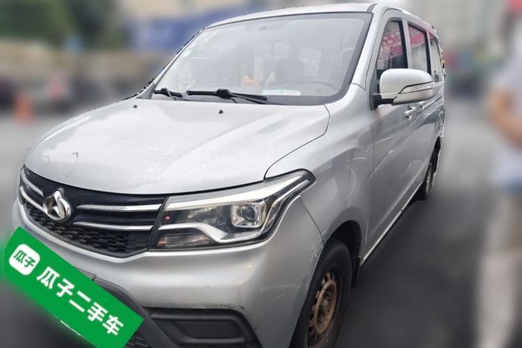 Used CHANGAN KAICHENG Ounuo S 2017 1.5L Base Version Guazi used car, China used car export, Used car for sale, Used  cars, Cheapest cars for sale