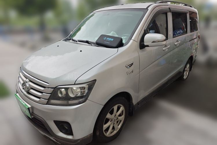 Used CHANGAN KAICHENG Ounuo S 2017 1.5L Jinouno Base Model Guazi used car, China used car export, Used car for sale, Used  cars, Cheapest cars for sale