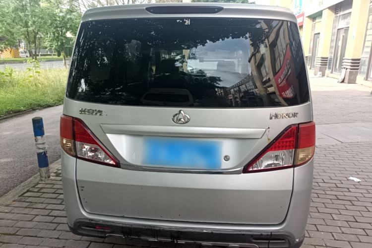 Used CHANGAN KAICHENG Ounuo S 2017 1.5L Base Version Rear