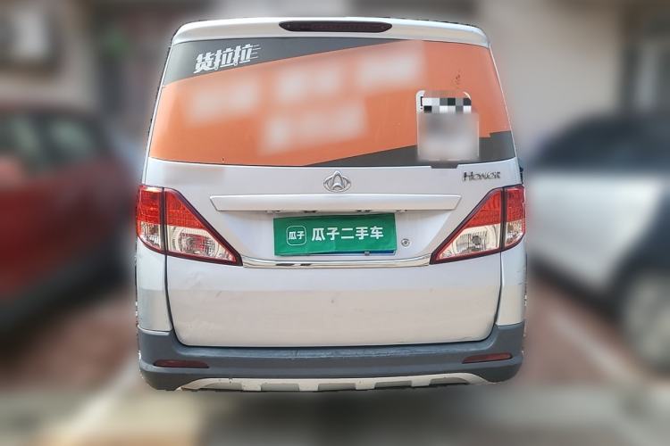 Used CHANGAN KAICHENG Ounuo S 2017 1.5L Base Version Rear