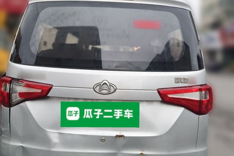 Used CHANGAN KAICHENG Ounuo S 2017 1.5L Base Version Rear