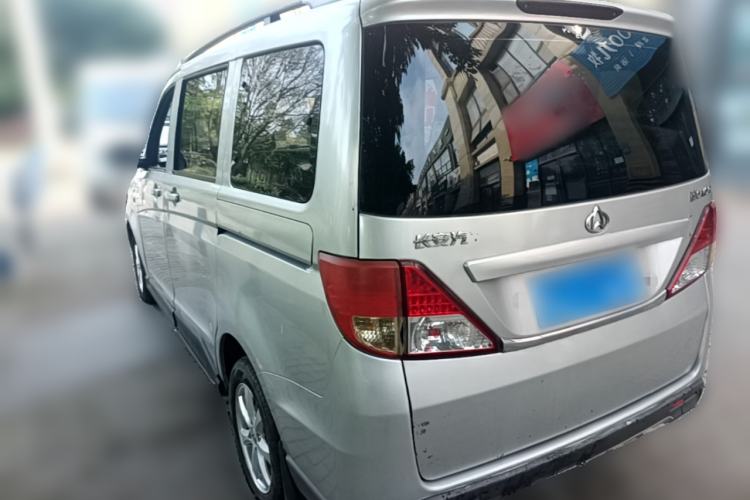 Used CHANGAN KAICHENG Ounuo S 2017 1.5L Base Version Rear Left 45 Deg