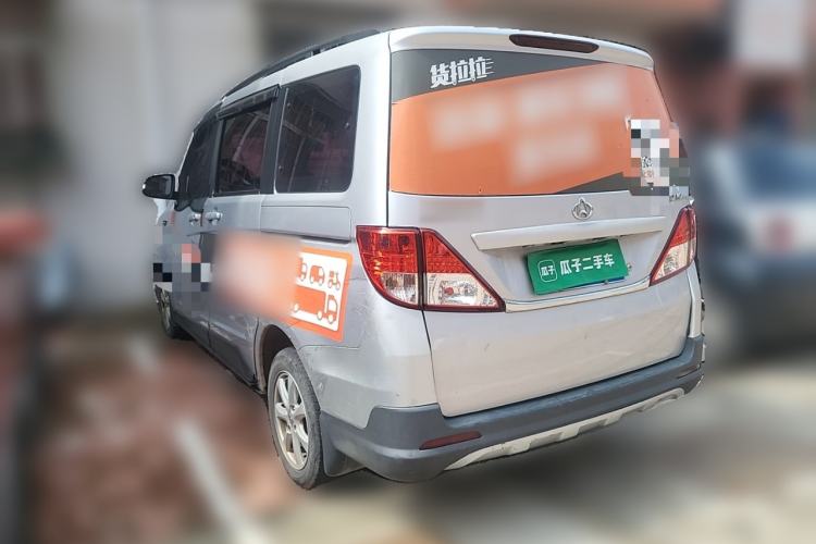 Used CHANGAN KAICHENG Ounuo S 2017 1.5L Base Version Rear Left 45 Deg