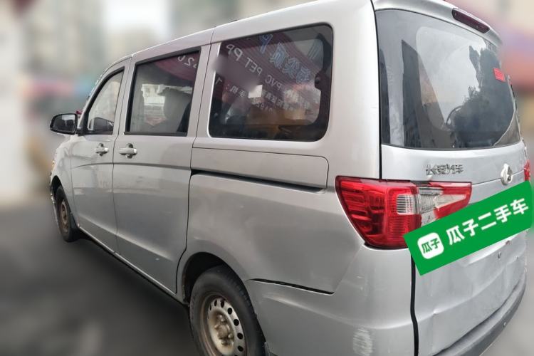 Used CHANGAN KAICHENG Ounuo S 2017 1.5L Base Version Rear Left 45 Deg