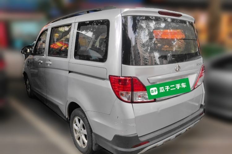 Used CHANGAN KAICHENG Ounuo S 2017 1.5L Base Version Rear Left 45 Deg
