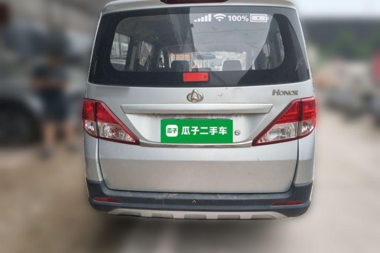 Used CHANGAN KAICHENG Ounuo S 2017 1.5L Jinouno Base Model Rear