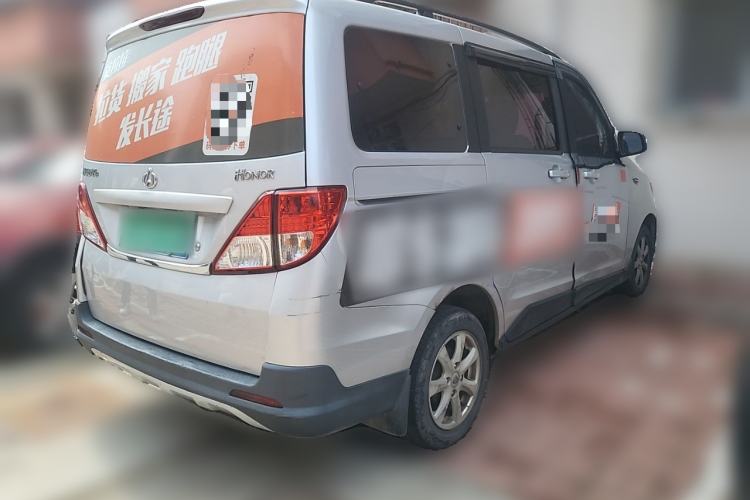 Used CHANGAN KAICHENG Ounuo S 2017 1.5L Base Version Rear Right 45 Deg