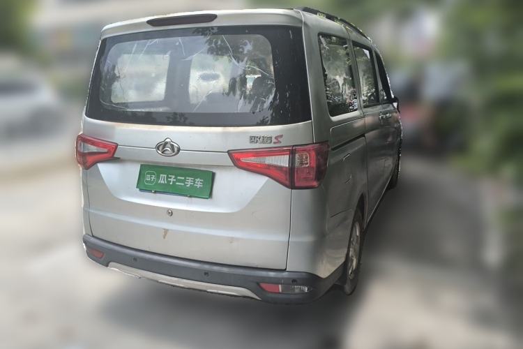 Used CHANGAN KAICHENG Ounuo S 2017 1.5L Ouno S Comfort Model EA15-AB Rear Right 45 Deg