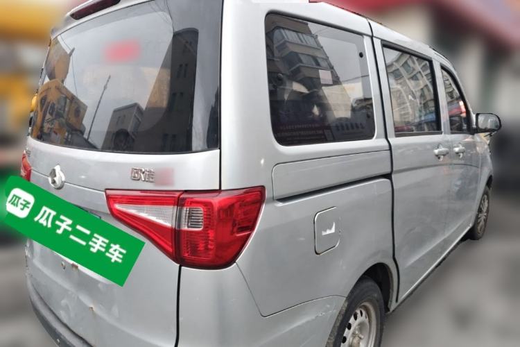 Used CHANGAN KAICHENG Ounuo S 2017 1.5L Base Version Rear Right 45 Deg